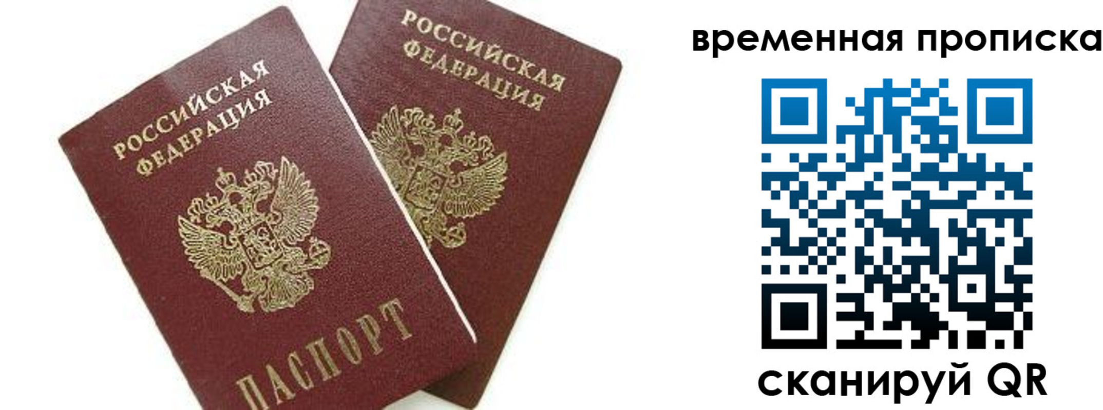 форма 3 в Ижевске