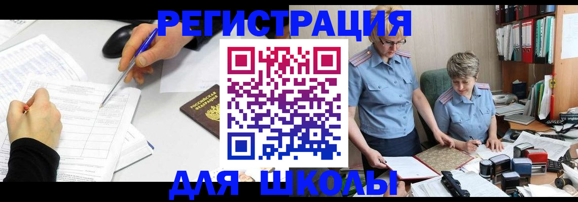 временная регистрация собственник в Ижевске