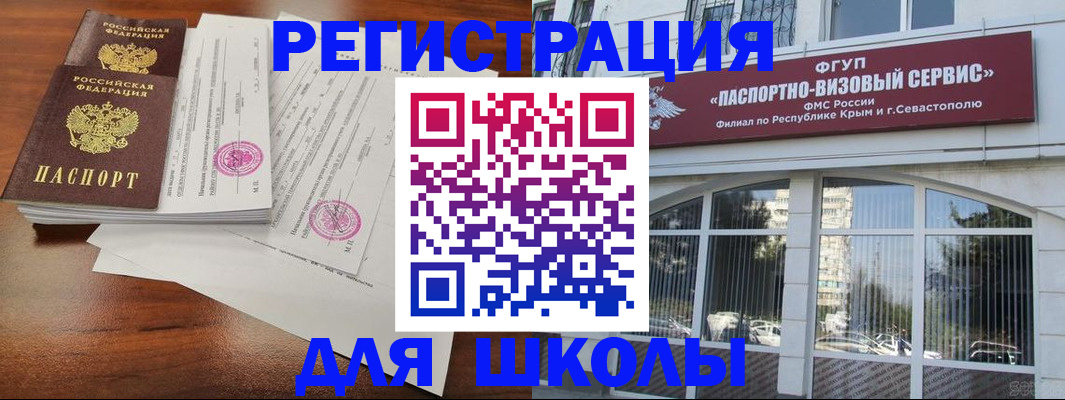форма 3 в Ижевске