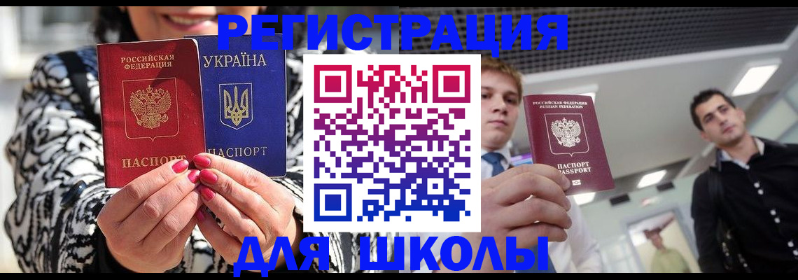 прописка в квартире в Ижевске